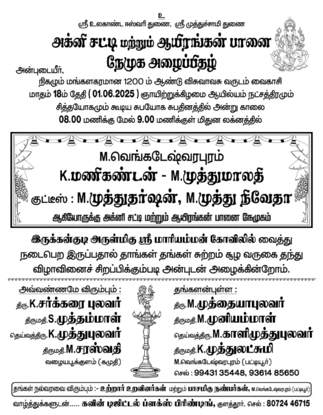 imgi_89_9x7.1-scaled